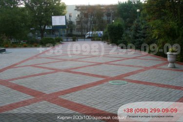 Кирпичхмм