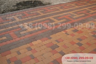 ТротуарнаяплиткаСтарыйгород