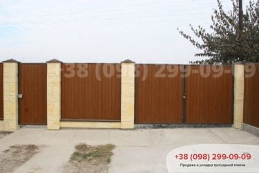 Ugol Slanec Vanil
