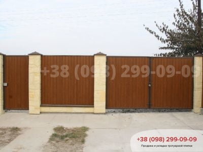Ugol Slanec Vanil