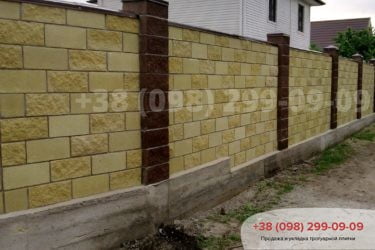 fence blocks min