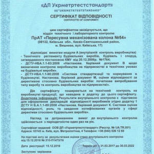 laboratoria