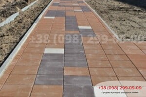 Персиковий Тротуарна плитка Плита 40х40 cм