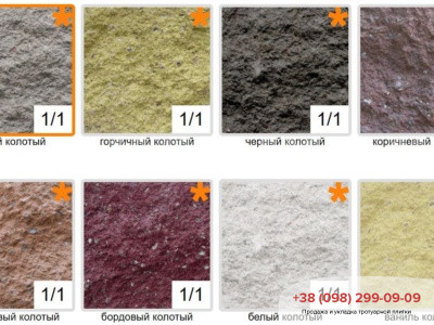 Блок декоративный Макволлфото 1